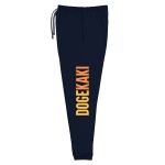 DOGEKAKI Unisex Joggers - Image 2